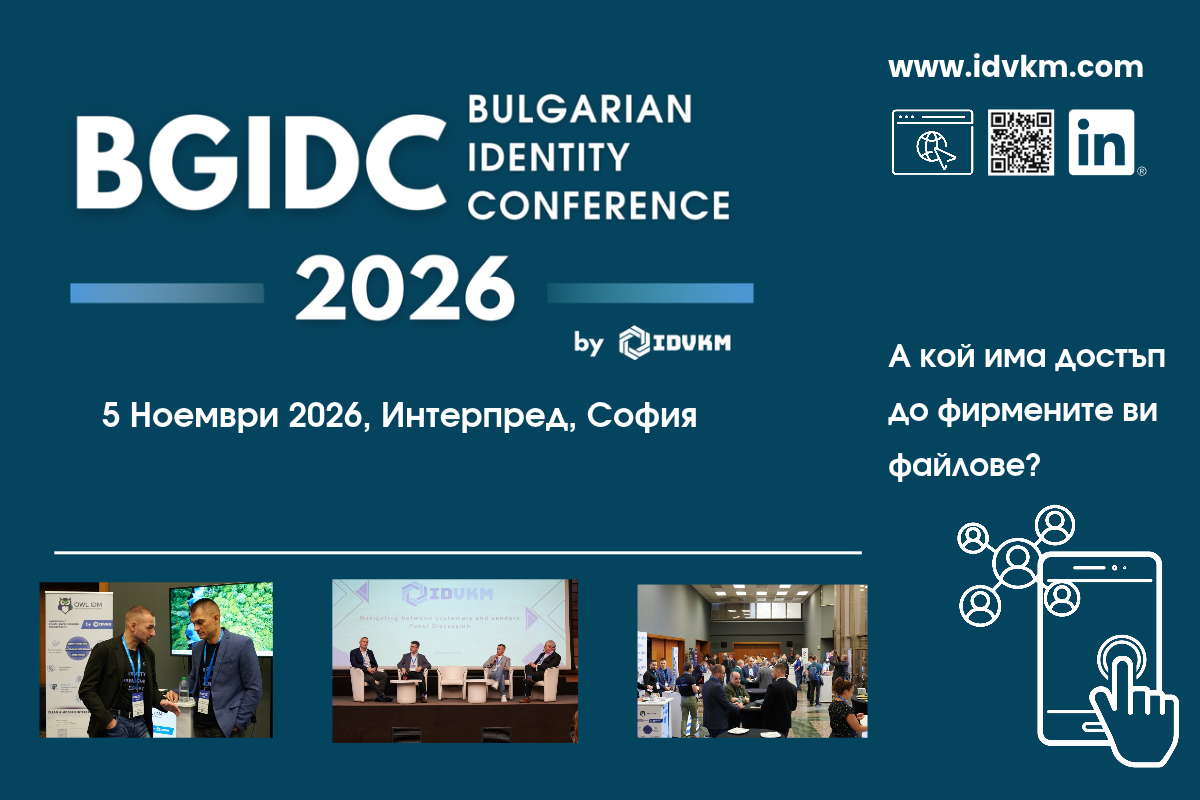 BGIDC banner GenPub
